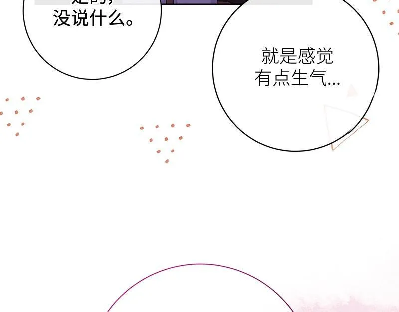 第027话 第134页
