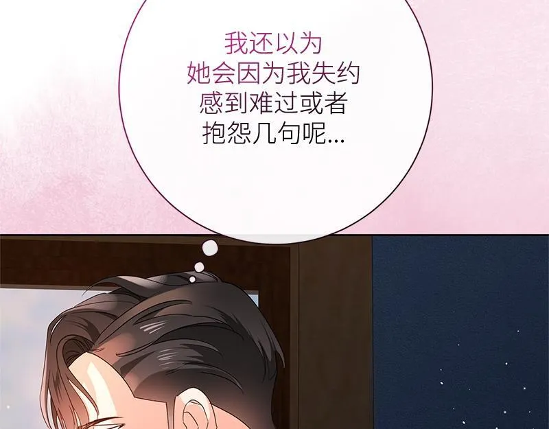 第027话 第136页