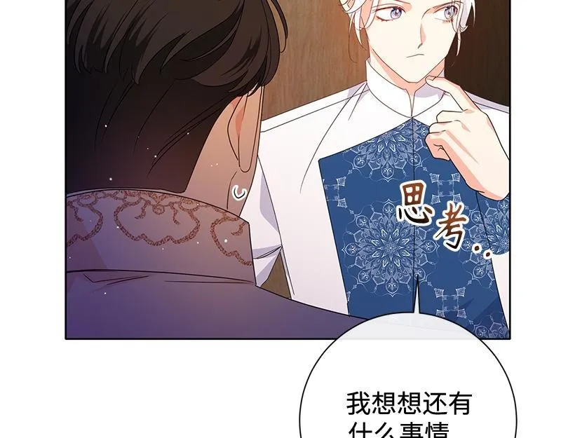 第027话 第142页