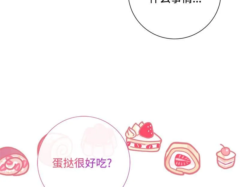 第027话 第143页