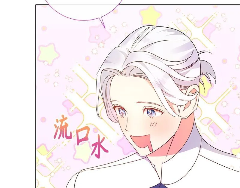第027话 第145页