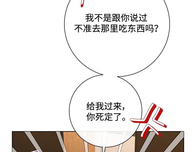 第027话 第148页