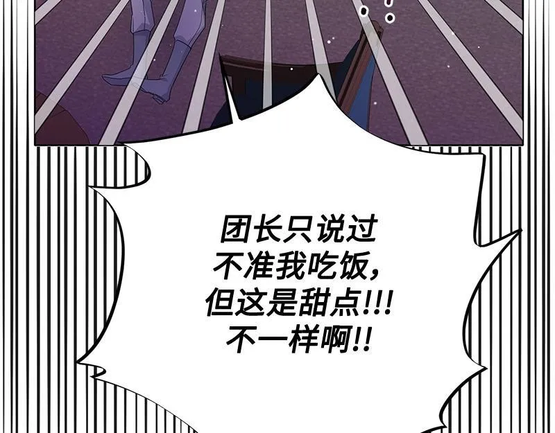 第027话 第151页