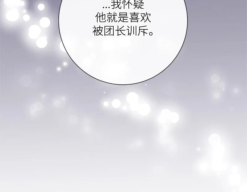 第027话 第158页