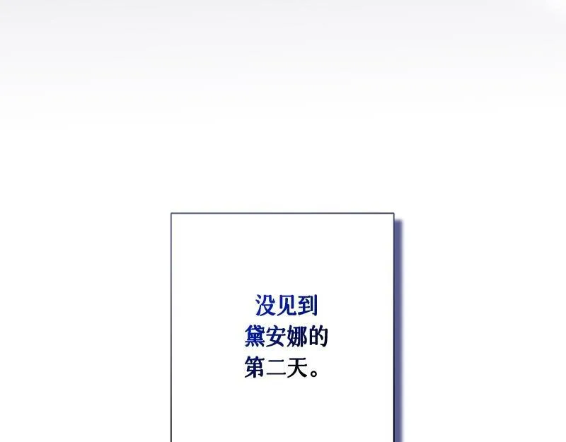 第027话 第160页