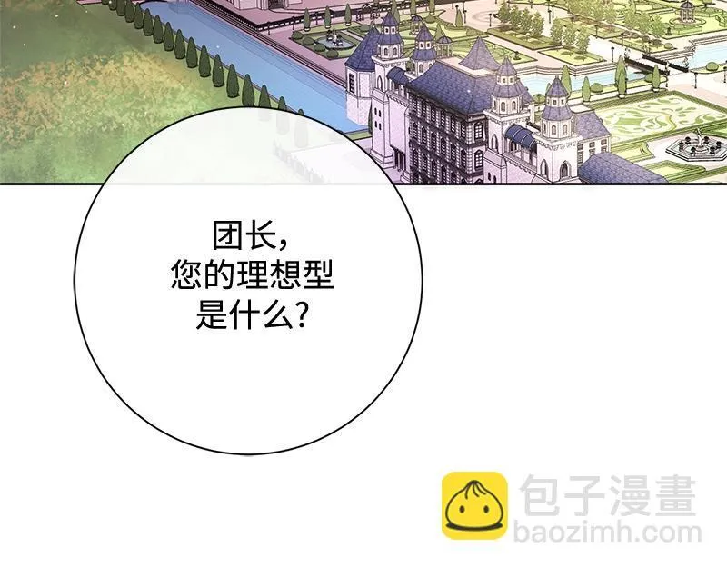 第027话 第163页