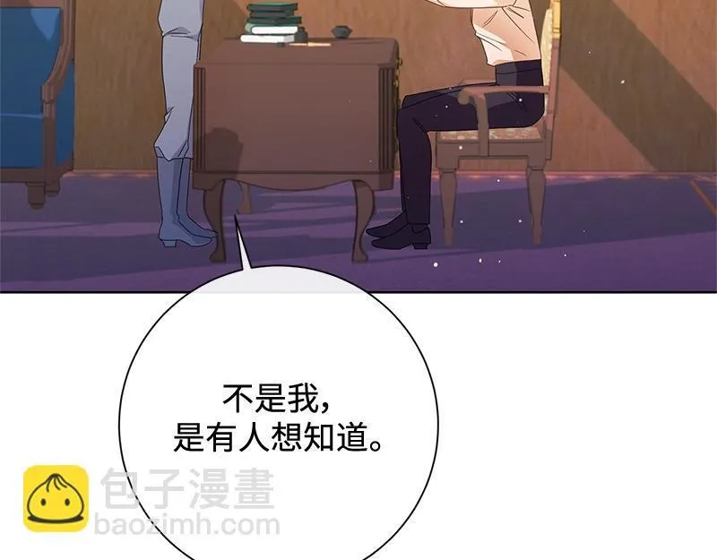 第027话 第167页