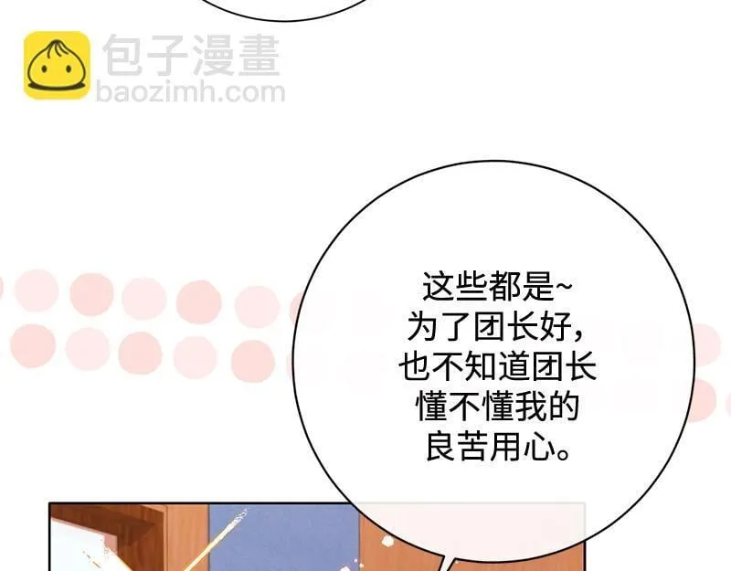 第027话 第169页