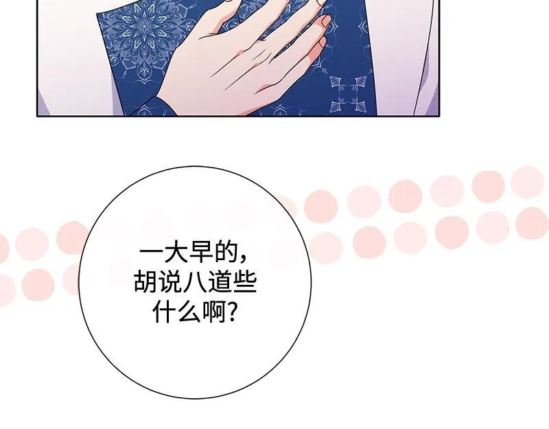 第027话 第172页