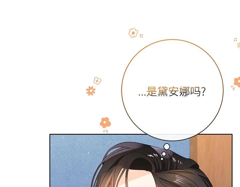 第027话 第173页