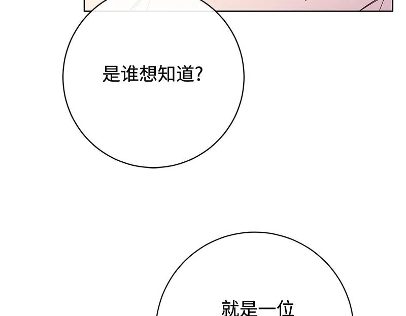 第027话 第176页