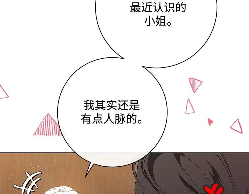 第027话 第178页