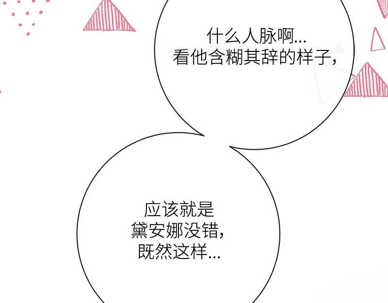 第027话 第181页