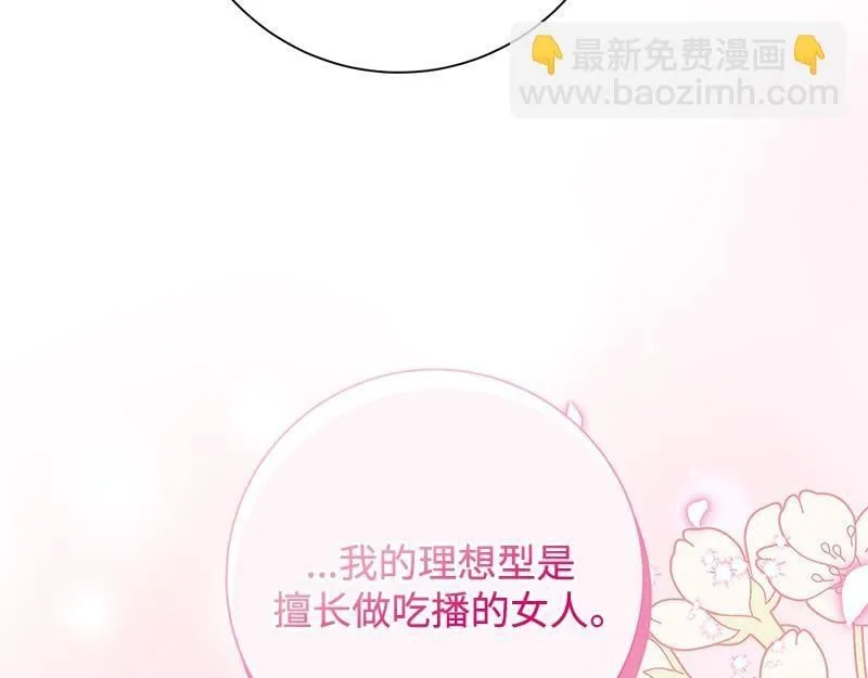 第027话 第182页