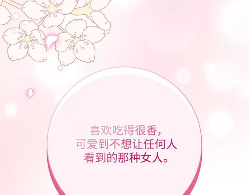 第027话 第187页