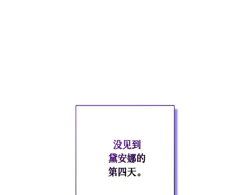 第027话 第190页