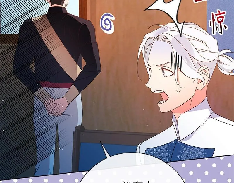 第027话 第193页