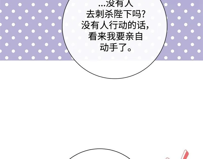 第027话 第194页