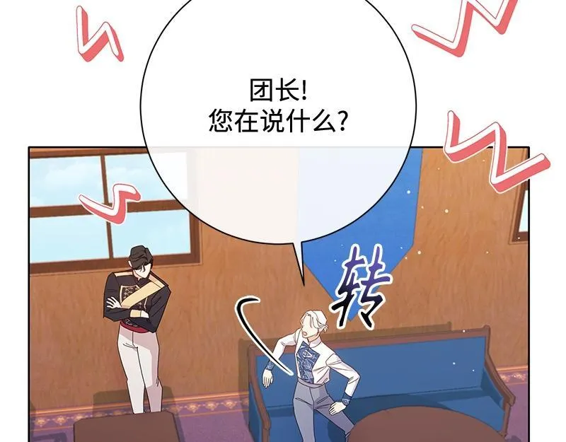 第027话 第196页