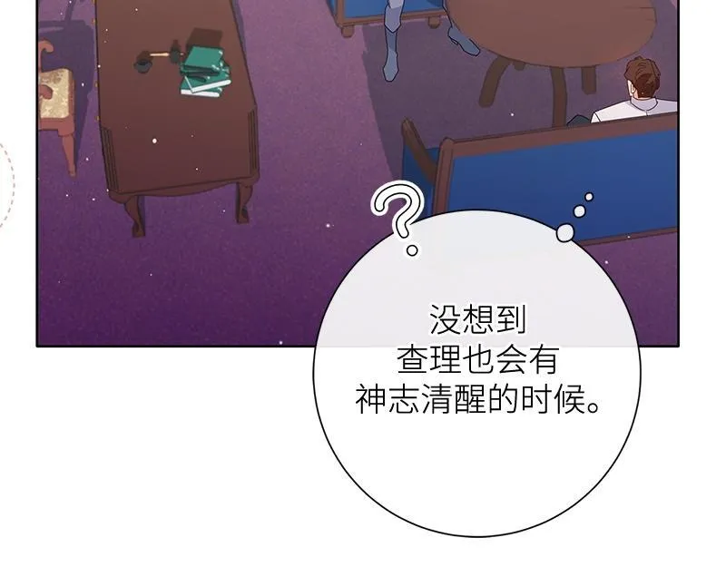 第027话 第197页