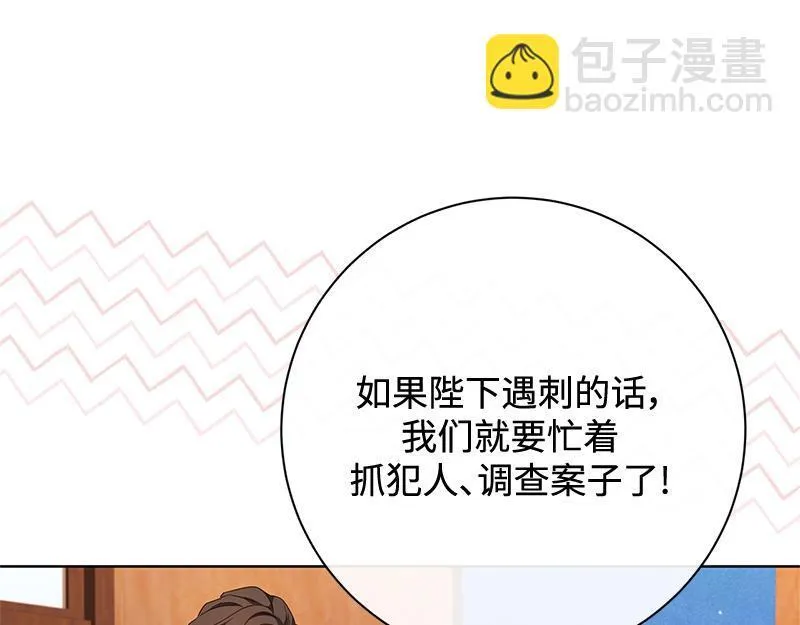 第027话 第199页
