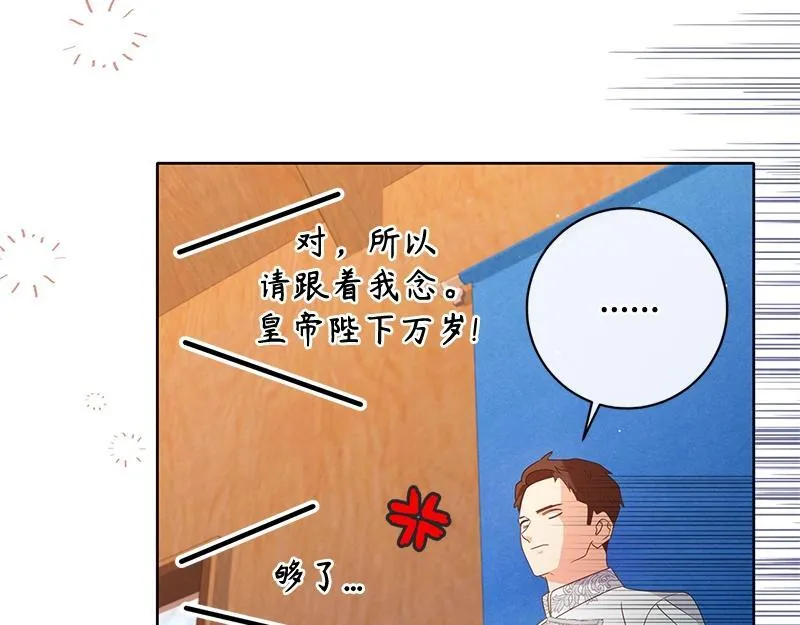 第027话 第203页
