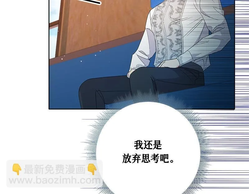 第027话 第205页