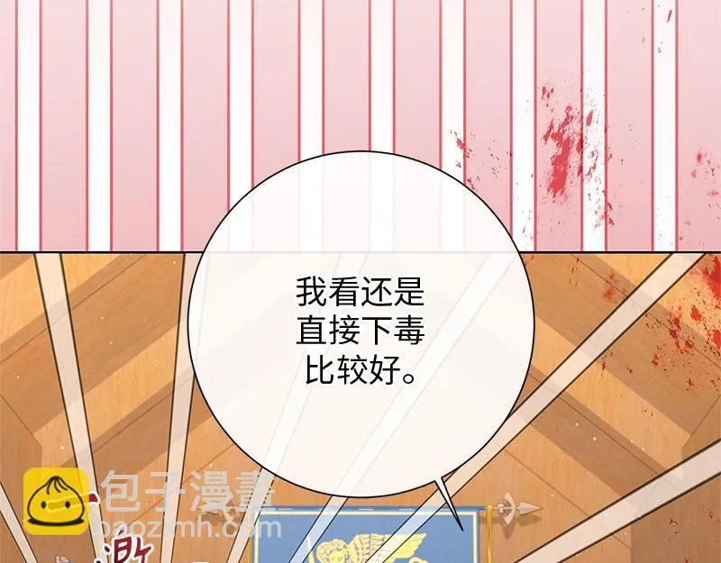 第027话 第209页