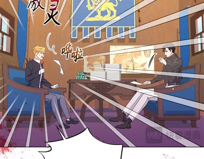 第027话 第211页