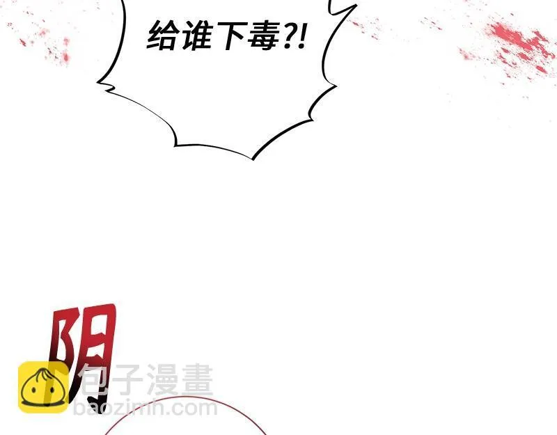 第027话 第212页