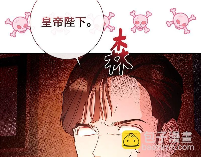 第027话 第214页