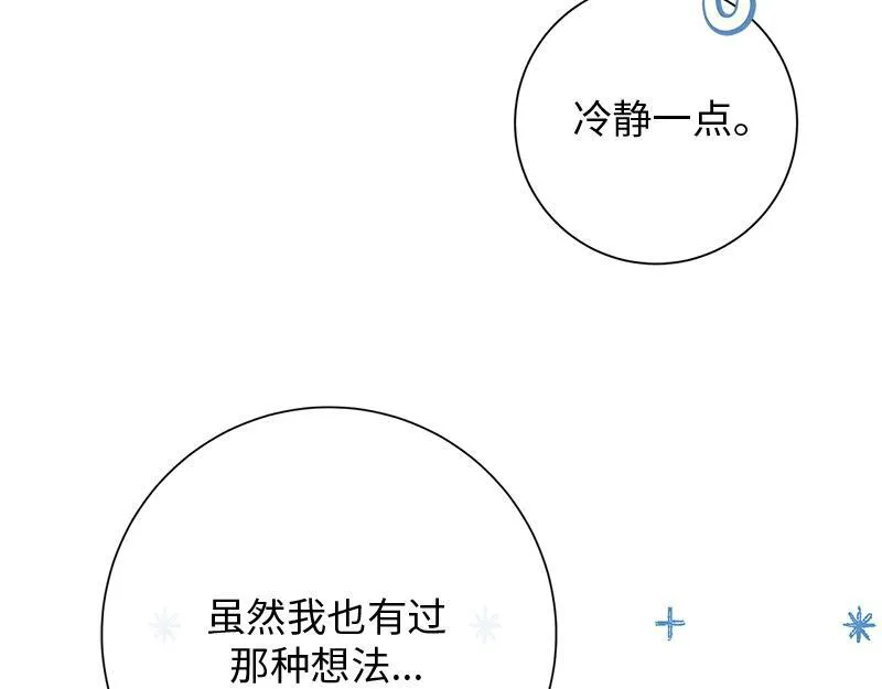 第027话 第217页