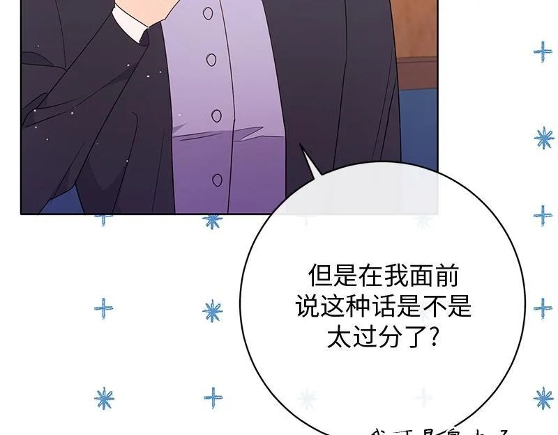 第027话 第220页