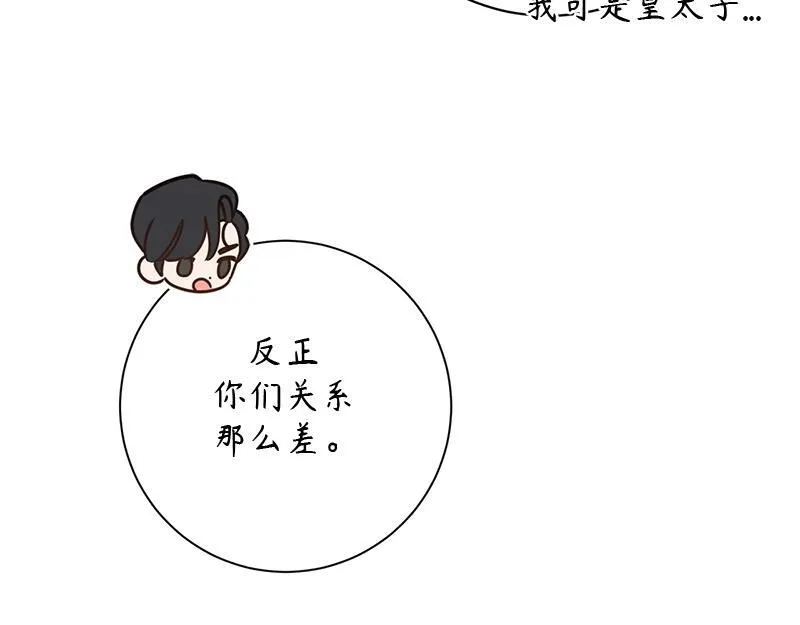 第027话 第221页