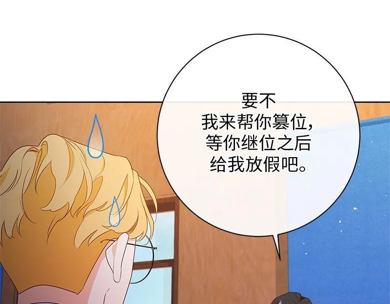 第027话 第223页