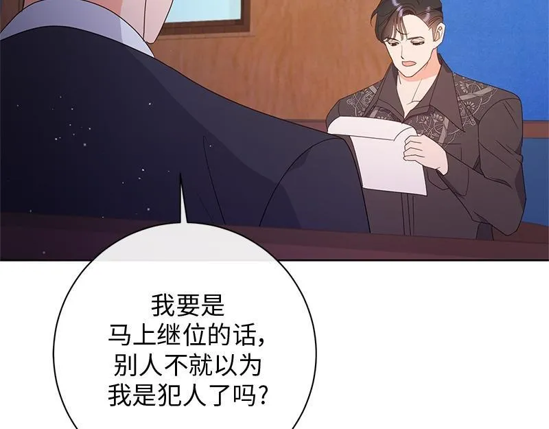 第027话 第224页