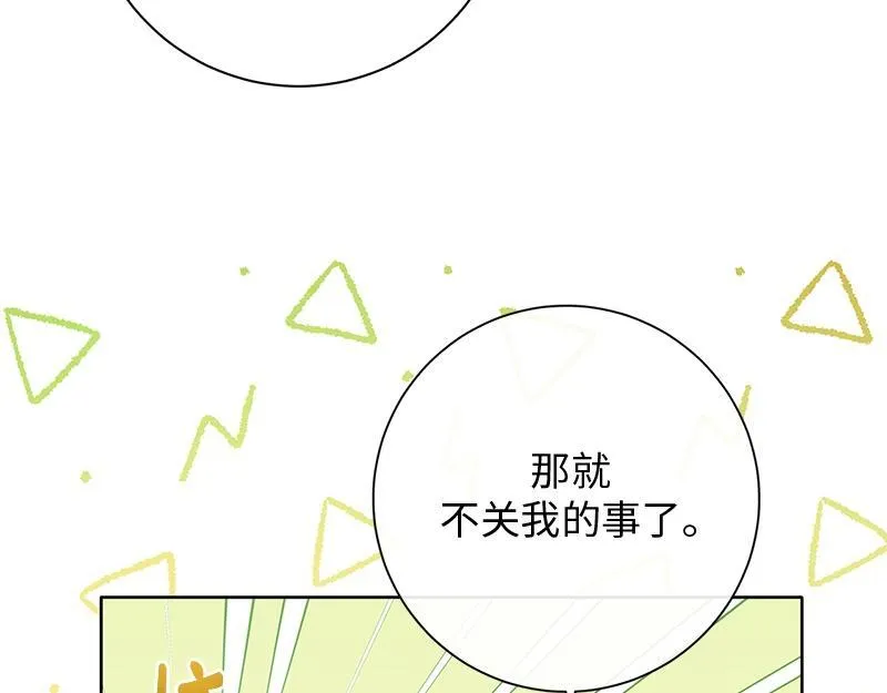 第027话 第226页