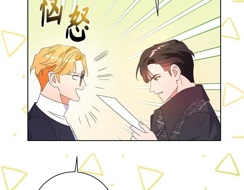第027话 第227页