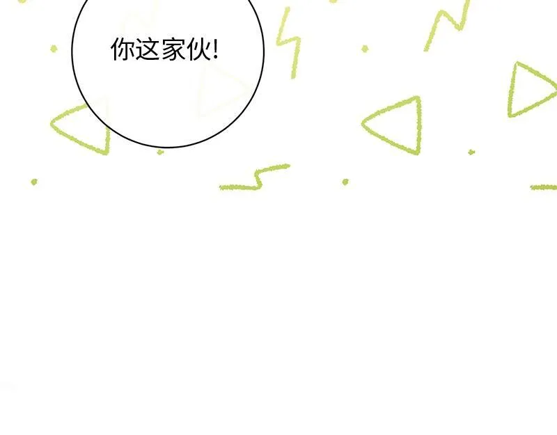 第027话 第229页