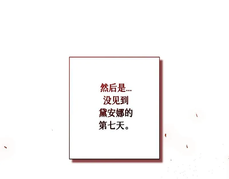 第027话 第230页