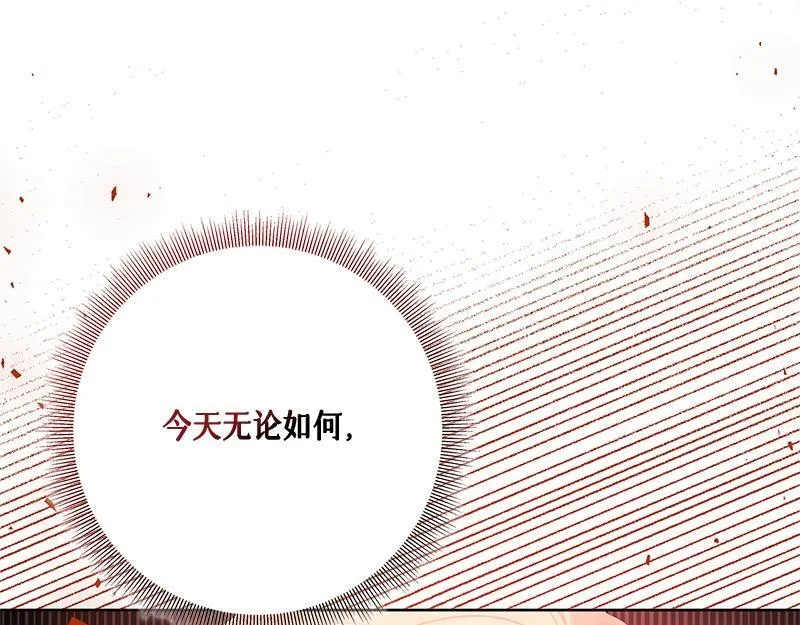 第027话 第232页