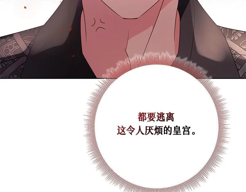 第027话 第235页