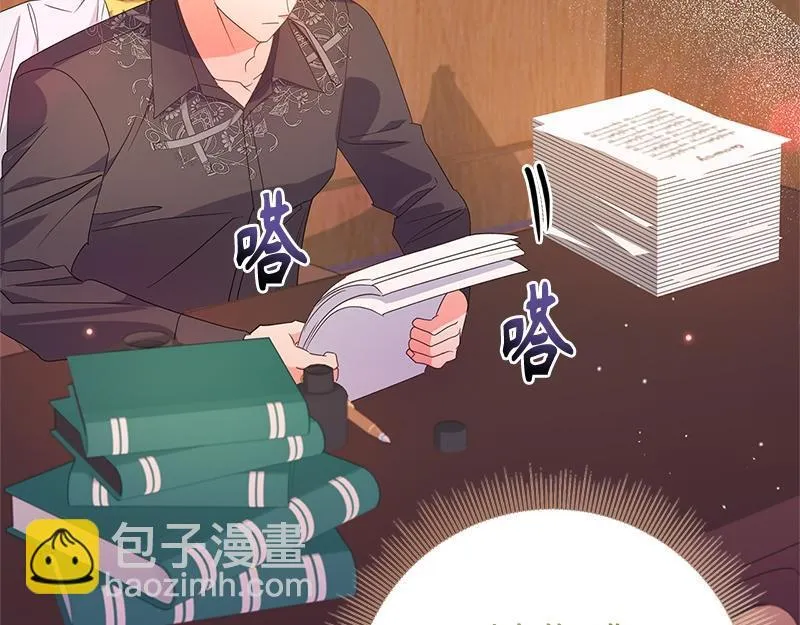 第027话 第238页