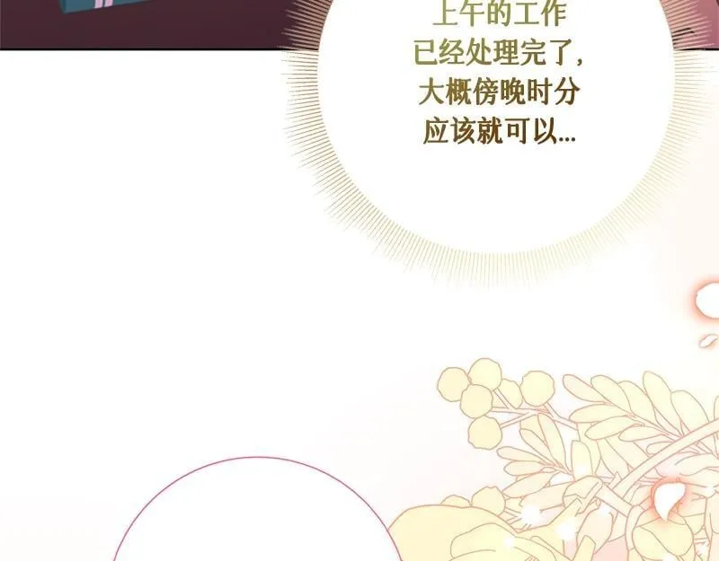 第027话 第239页