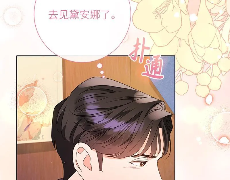 第027话 第241页