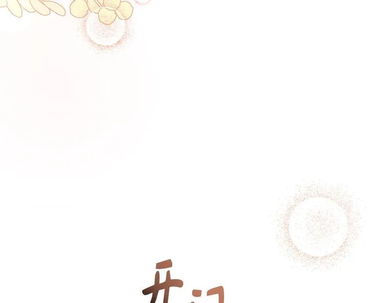 第027话 第244页