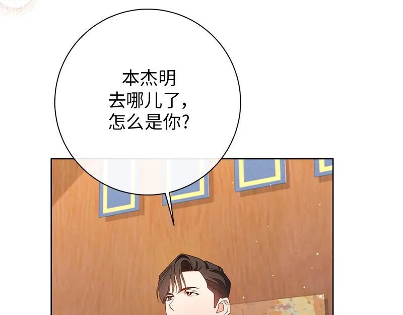 第027话 第247页