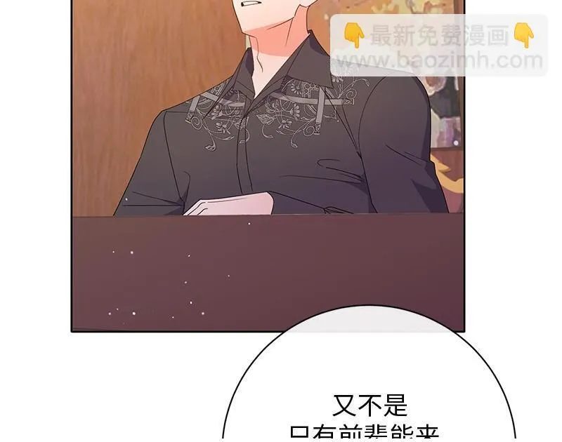 第027话 第248页