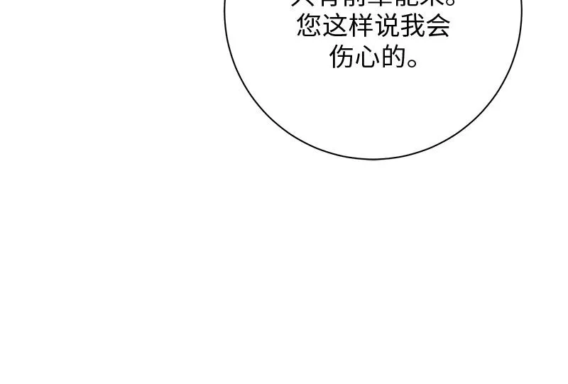 第027话 第250页