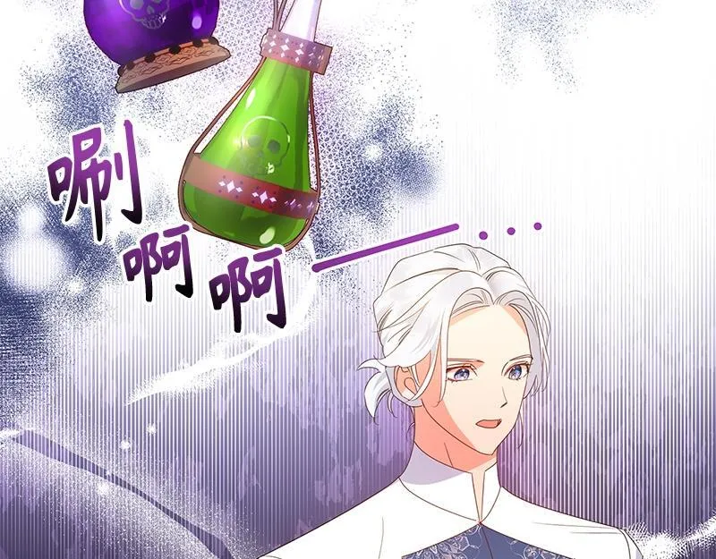 第027话 第253页